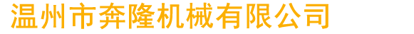 坤達安（武漢）公司