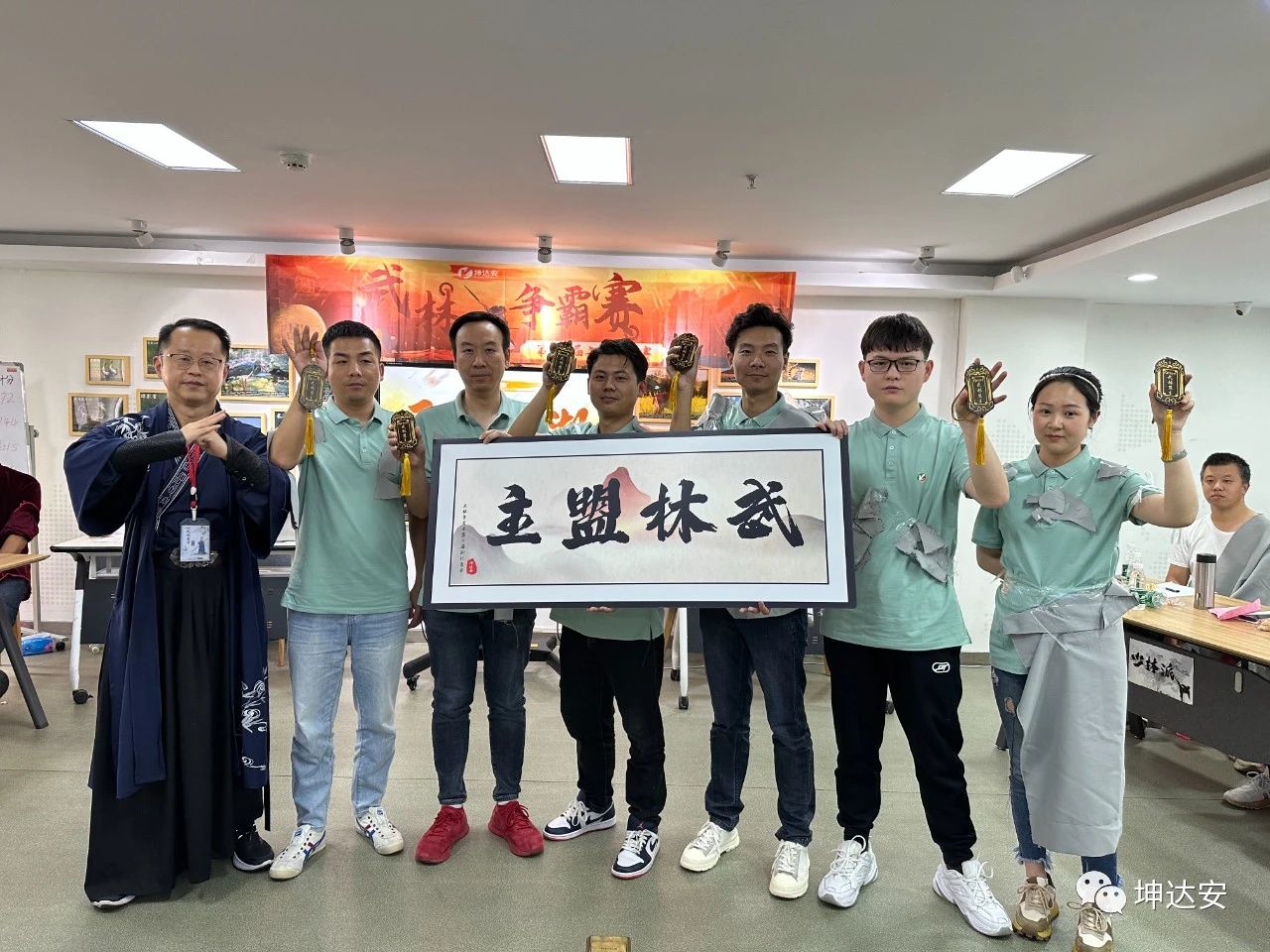KDA第二屆知識競賽:武林爭霸賽,武林盟主花落誰家? KDA第二屆知識競賽:武林爭霸賽,武林盟主花落誰家?