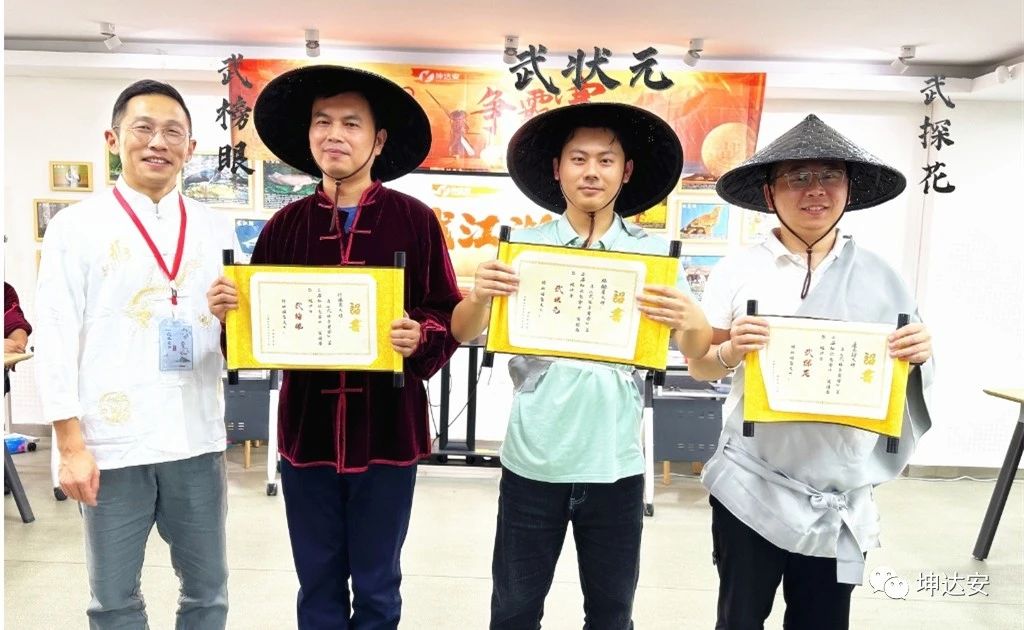KDA第二屆知識競賽:武林爭霸賽,武林盟主花落誰家? KDA第二屆知識競賽:武林爭霸賽,武林盟主花落誰家?